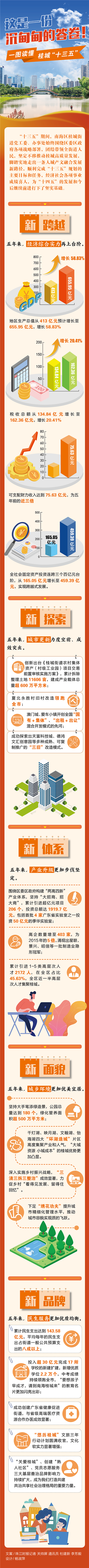 beca282a475846b195e3bd3f564bbf03.png