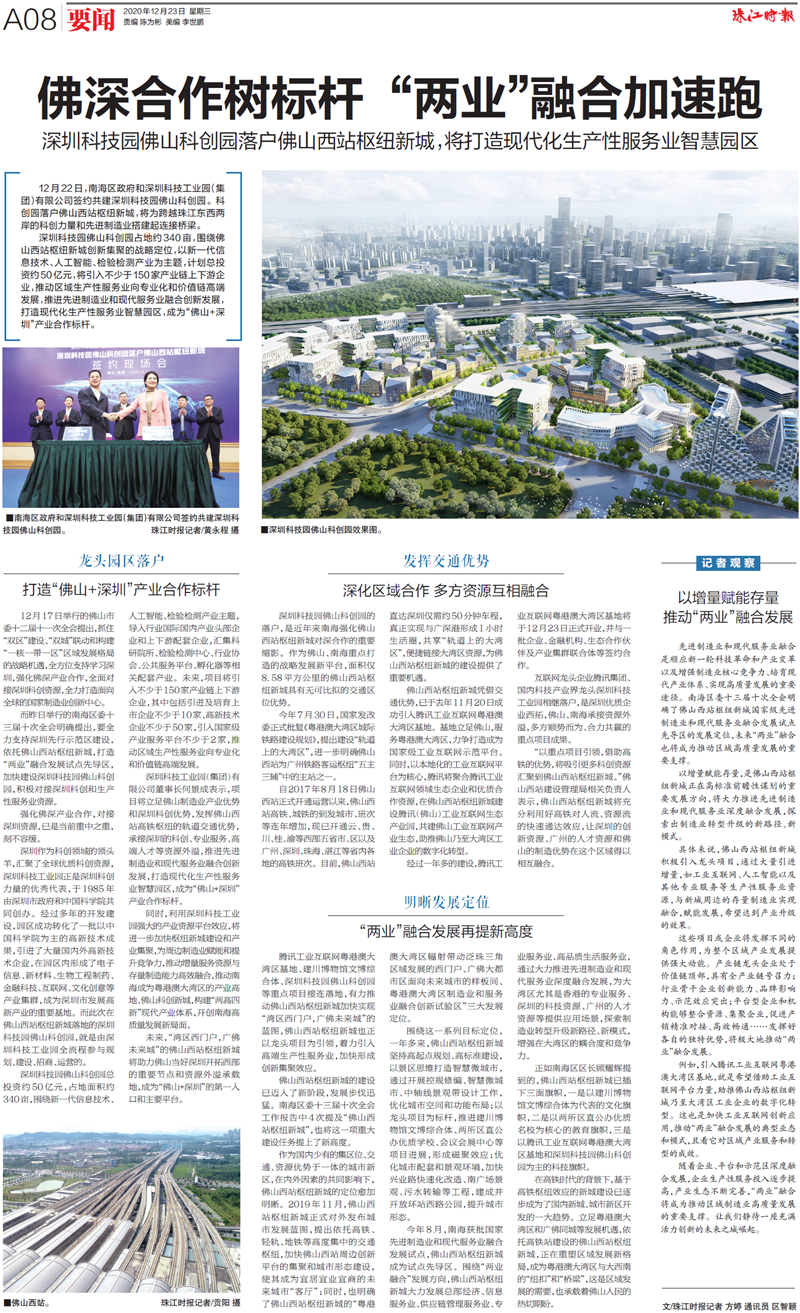 bf38f384daff4c01a511cdc25e970838.png