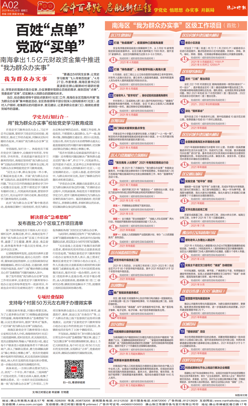 bf4ac77cdf6c49a594d16005358b4fb1.png