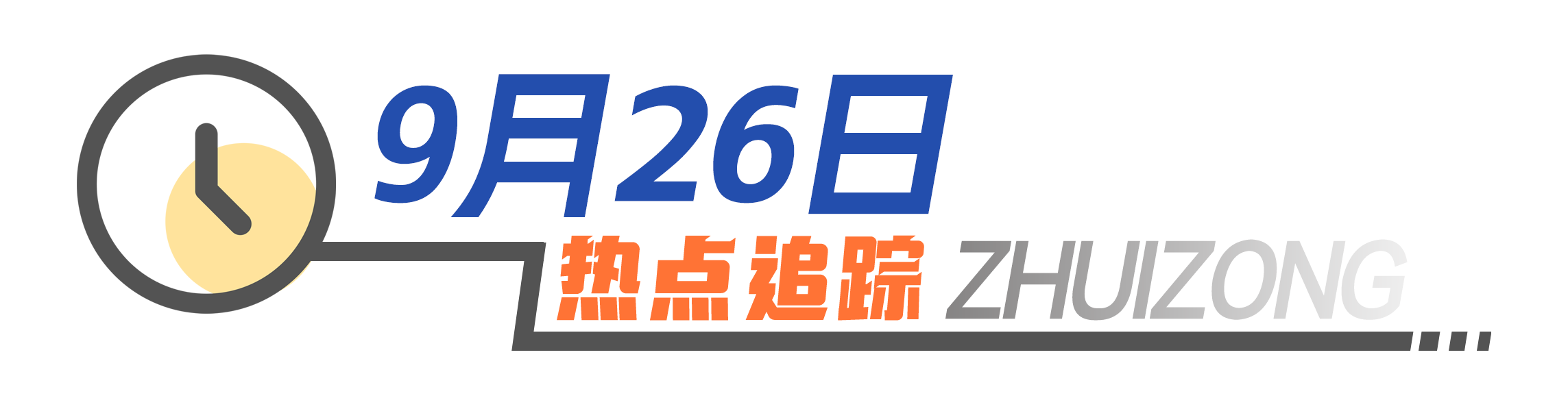 c093523385e04142a784d0c163563075.png