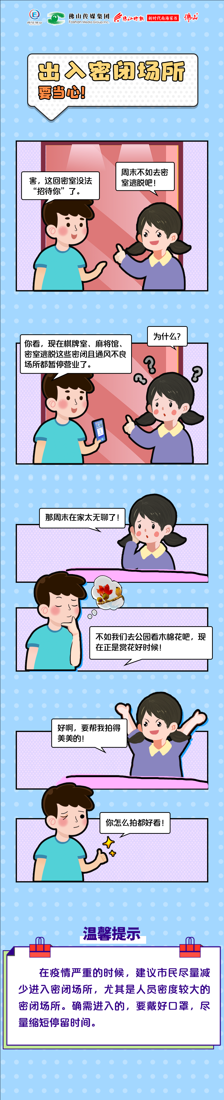 c0d8973fea4b4754829f15cb9a168768.png