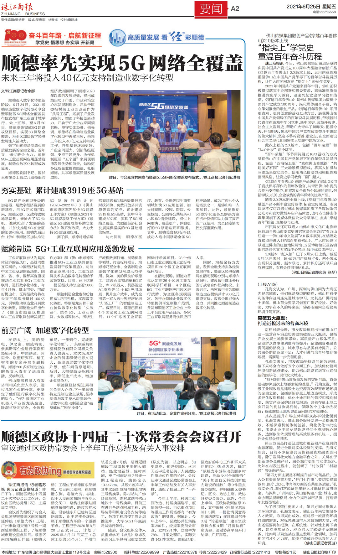 c1fc15543cbd48d7a82ba91b7e72182f.jpg