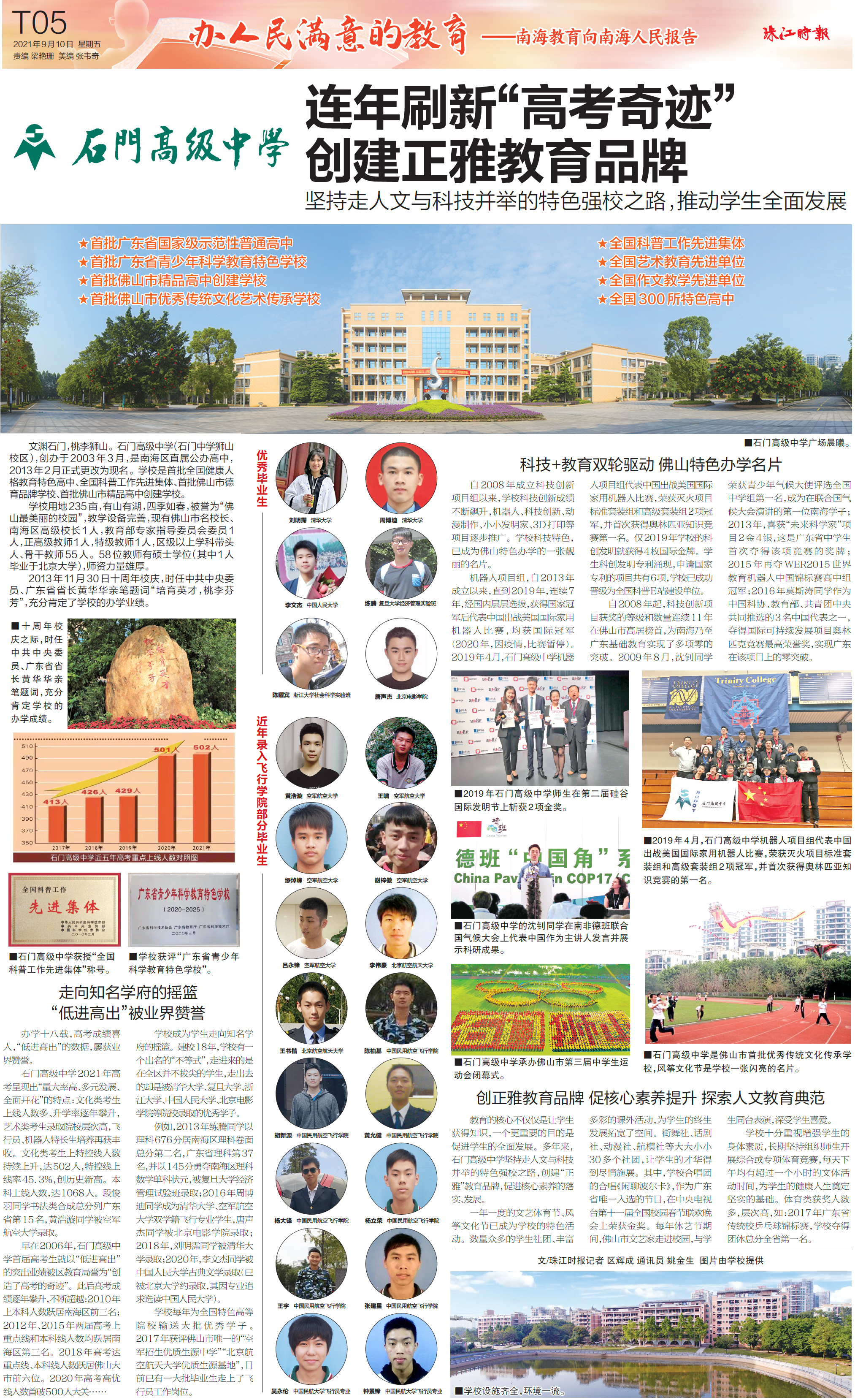 c20fe129851148168ac08604c90da1d5.jpg
