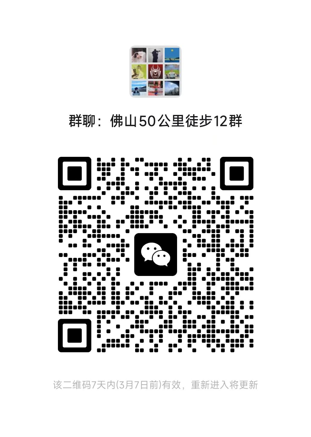 c2382ac225864354b83b94ace614987f.jpg