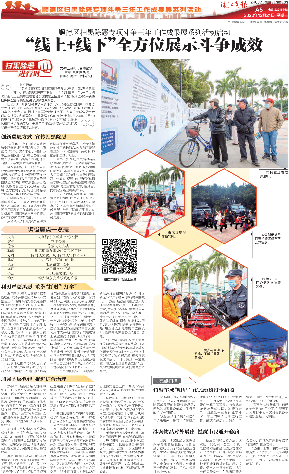 c25f039f06f74121afa88a5ad71aa026.png