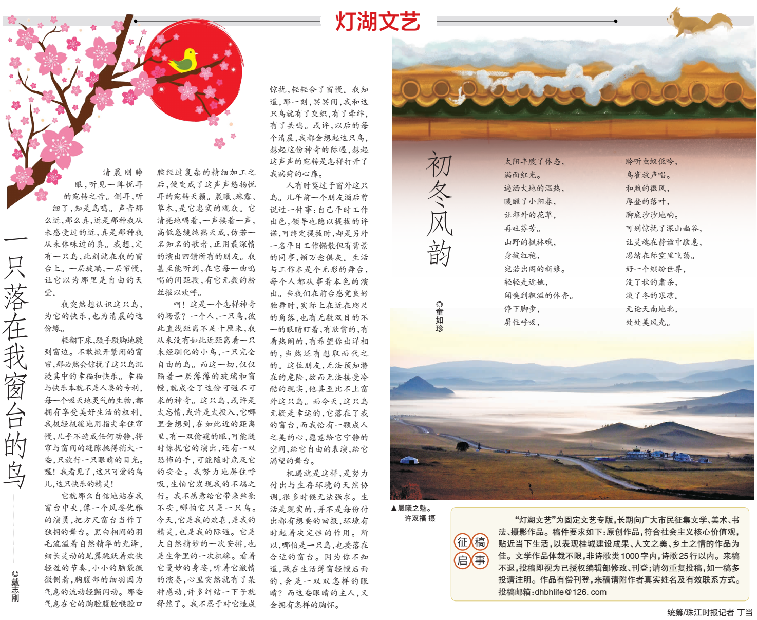 c40e818a852c45bd8fbf5768806da912.png