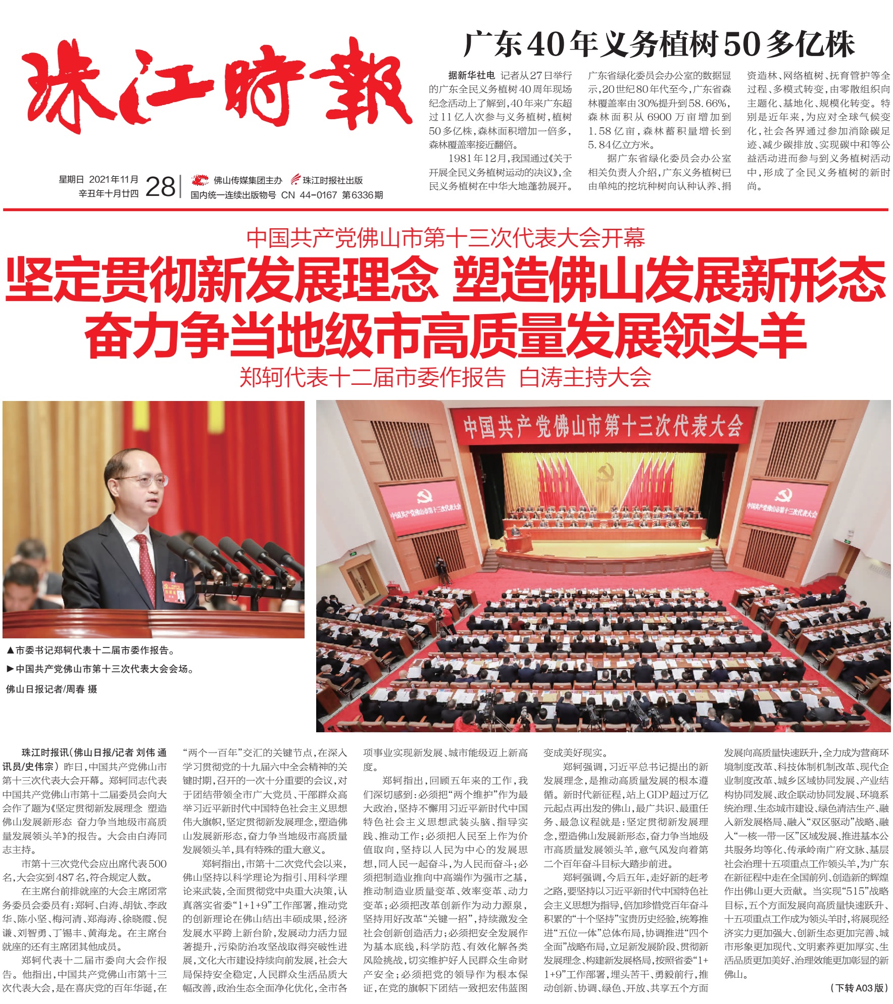 c49729edf9e247538fce491c1a707ab2.jpg