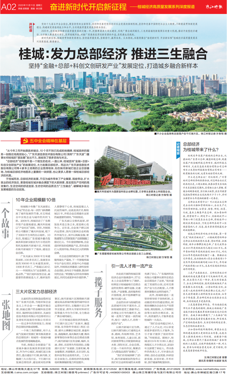 c508ceed53014e14a64d6b4f91ace461.png
