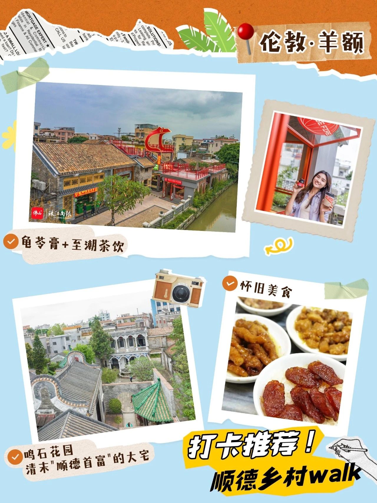 c551475398044c8982cafe93cbf812bf.jpg