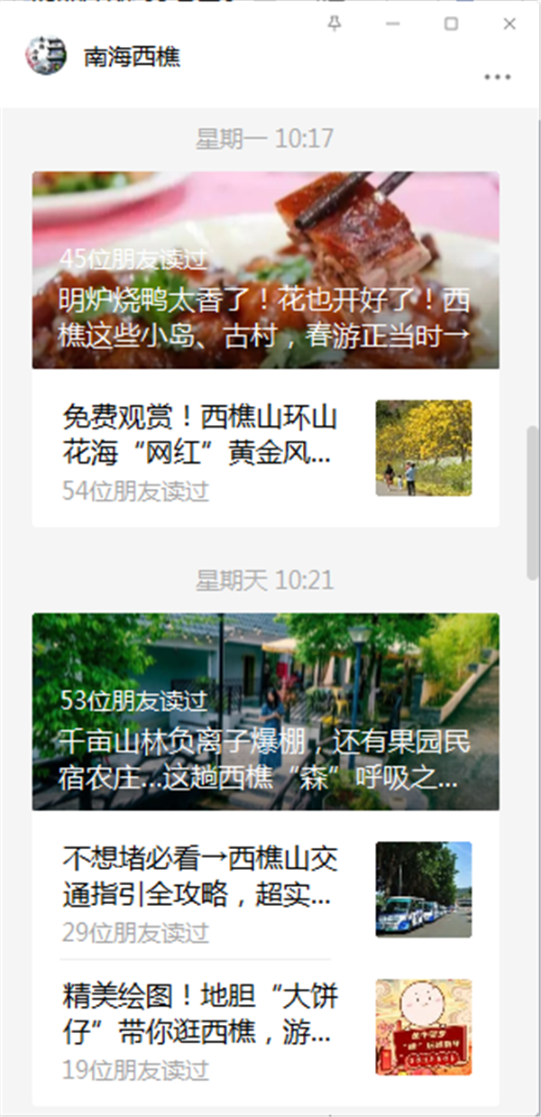 c560d12778244657ae36ca56565e8855.png