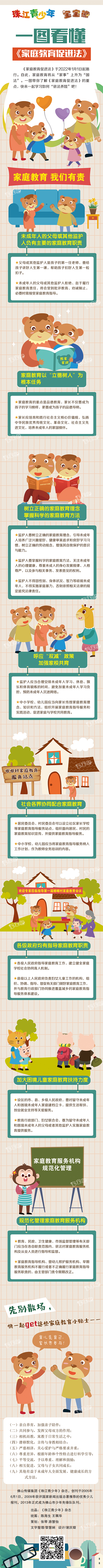 c613cd1afe9642b789c88a88590251e1.jpg
