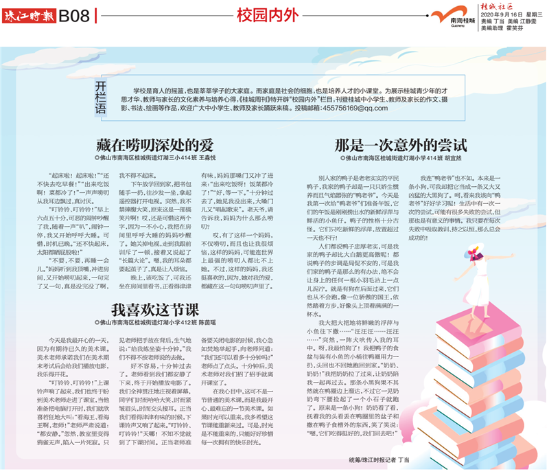 c617cba348b34abeb8283ea8d5025ed4.png