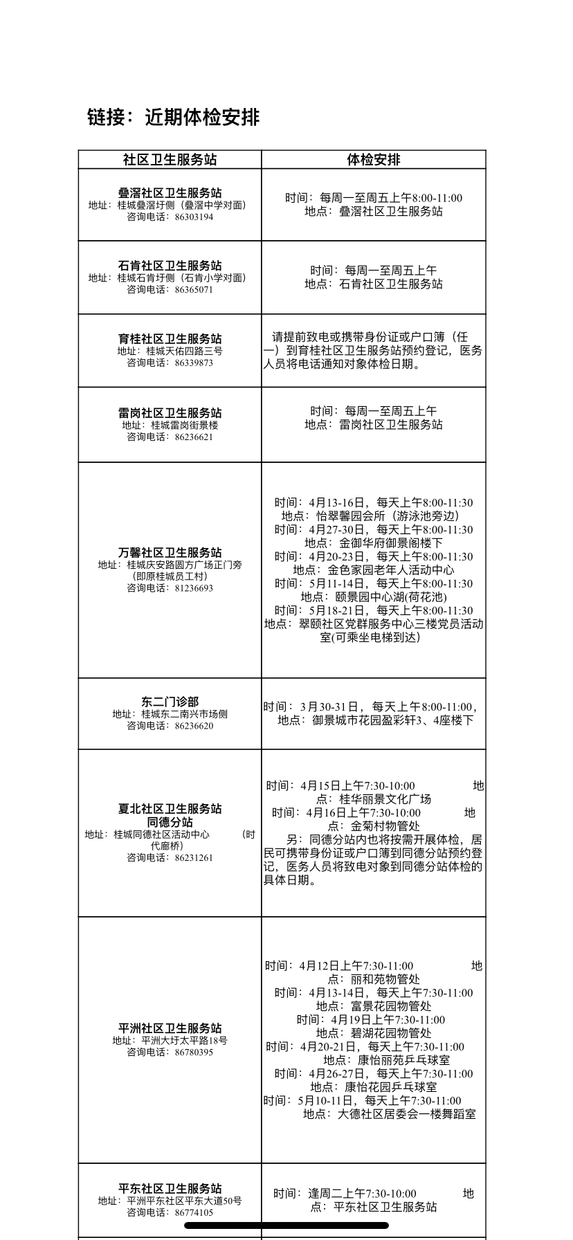 c683d7caa71844ff9562eae2c7b90ea6.png
