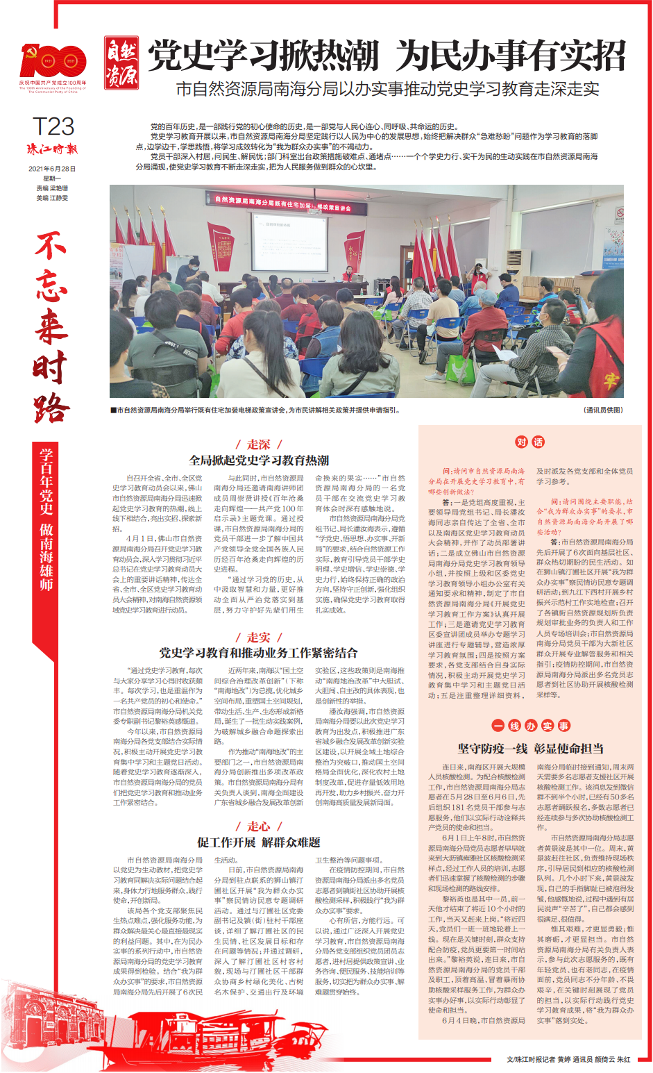 c687fbe7694f491296992e056587a520.png