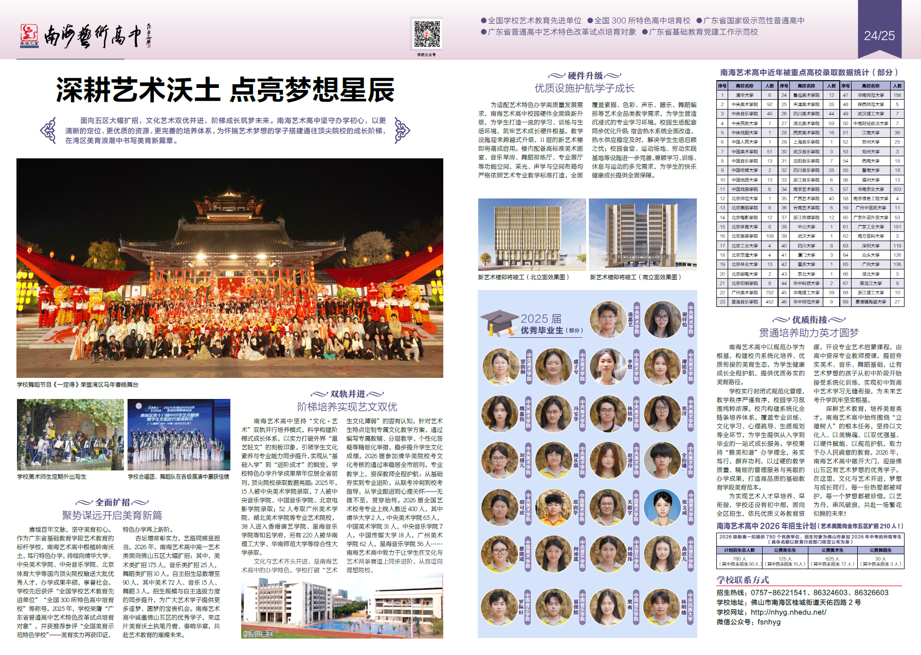 c79da717edbd41c6a449546df40a4465.png