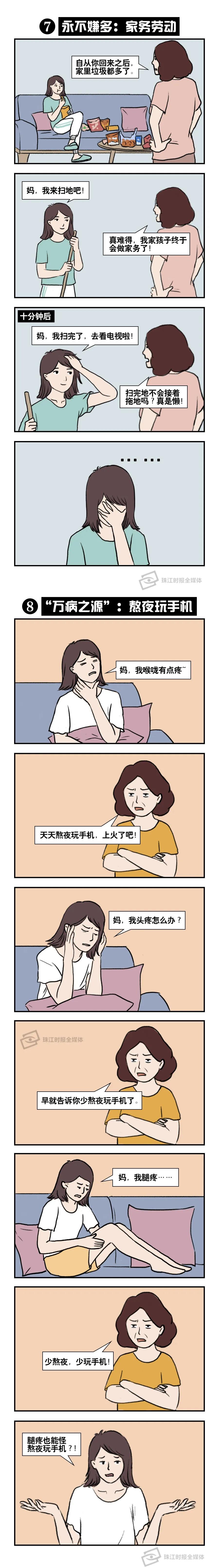 c817472f49c64f3ebee5055b116cc7ec.jpg