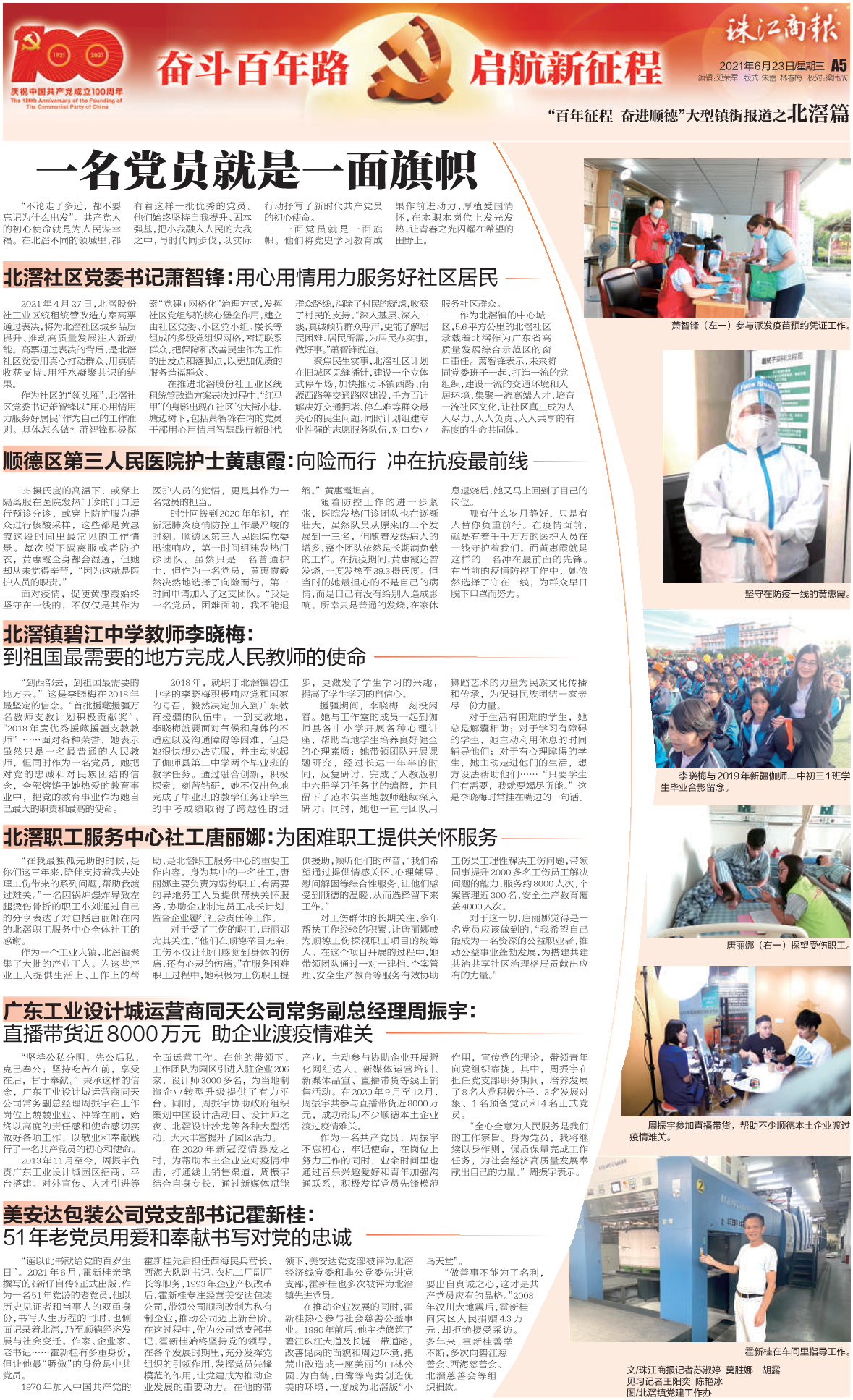 c8cd1a28f3624cd09d7c20cc45c4c782.png