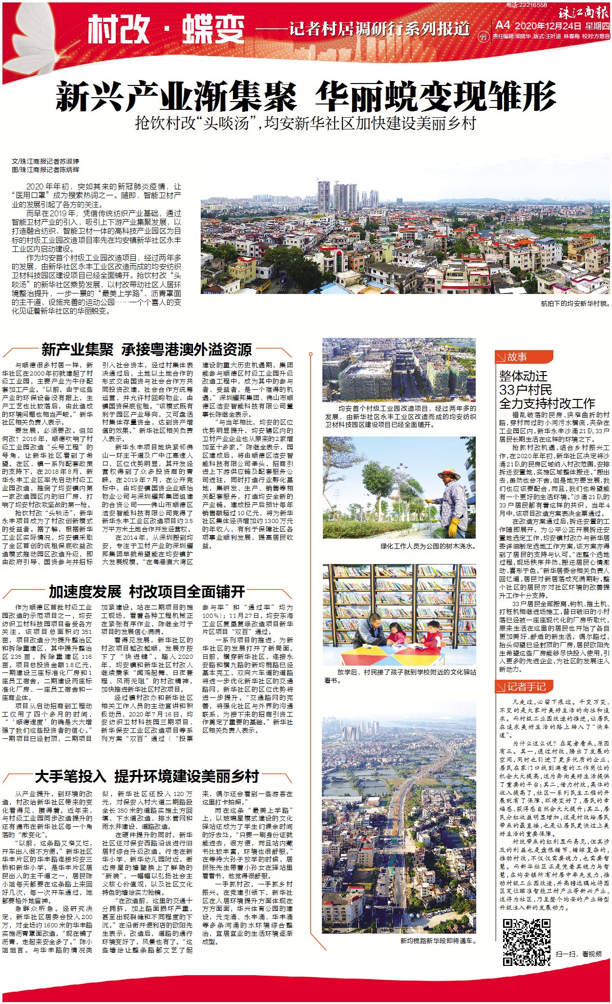 c9102afa275641258eaef7931eeaff6c.jpg