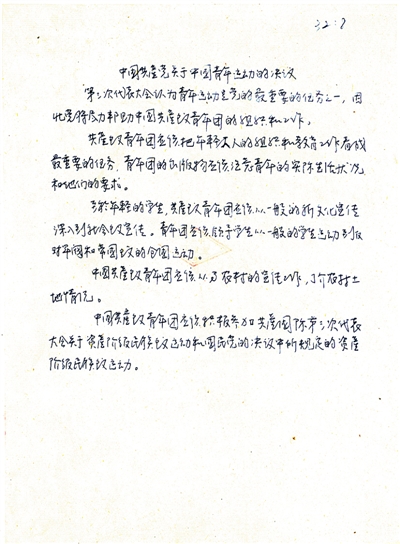 ca658309f56e4fcc9b8194fccca1b832.jpg