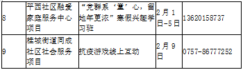 cacae79d0c334a1bb9152a7e8bd95560.png