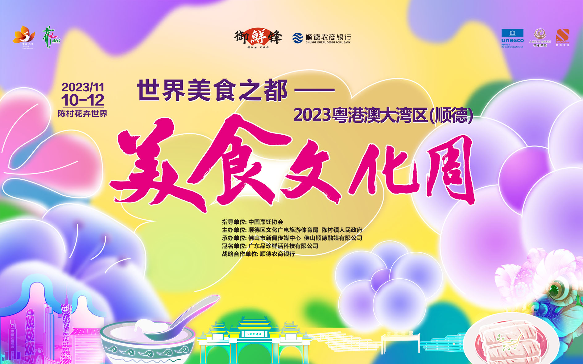 cace40c5529b4b67afbe92674bbc0b0e.jpg