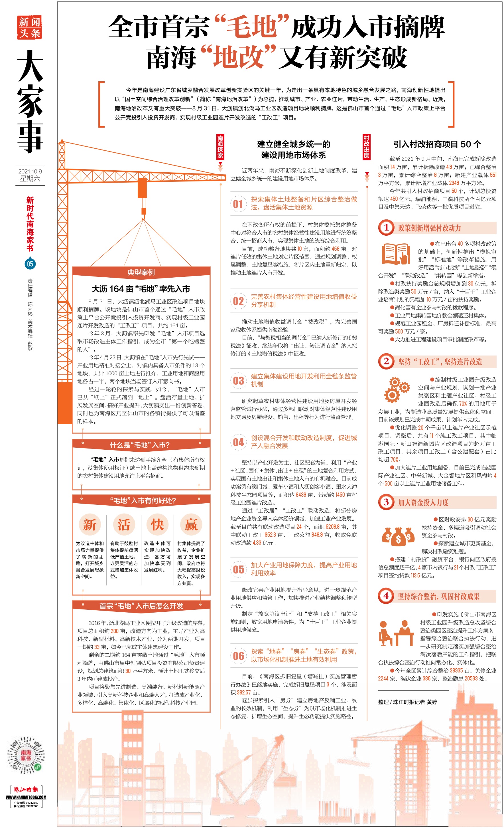 cb318f049f5e4be8a6caea49dccaf233.jpg