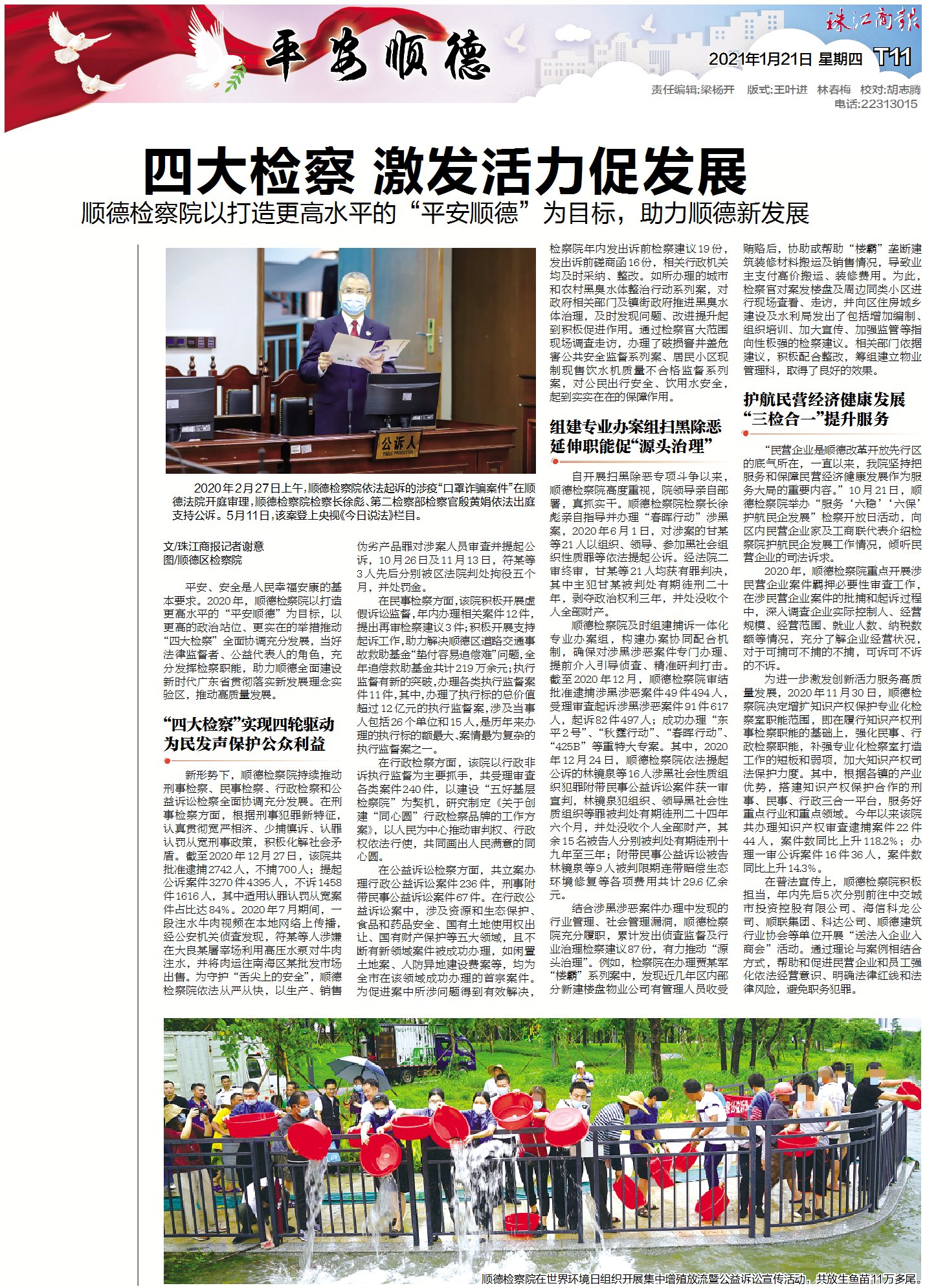 cb61a5a20501404981b76cfbf14d0431.jpg
