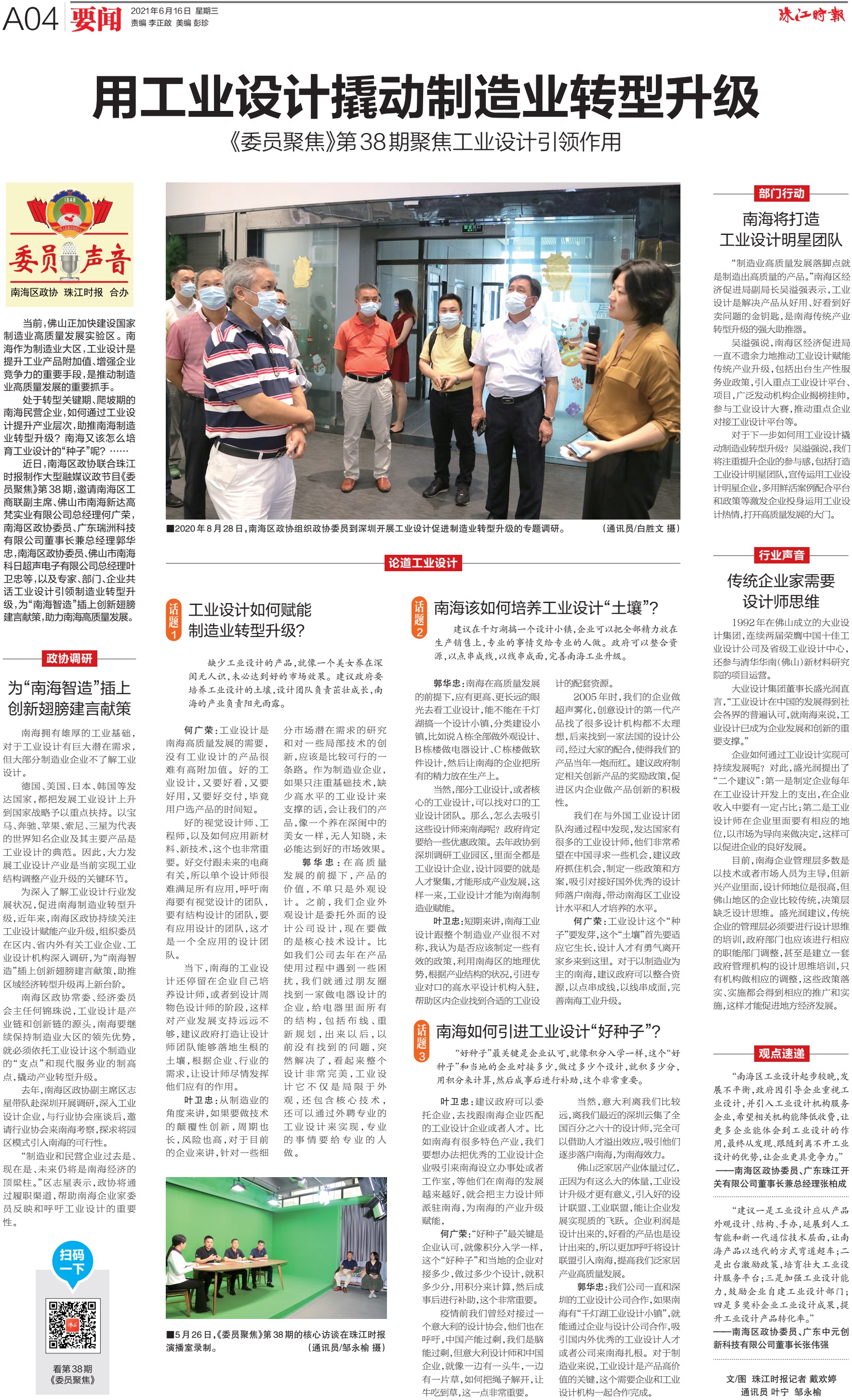 cb84202b797f4c6e8140428e60eb9a3b.jpg