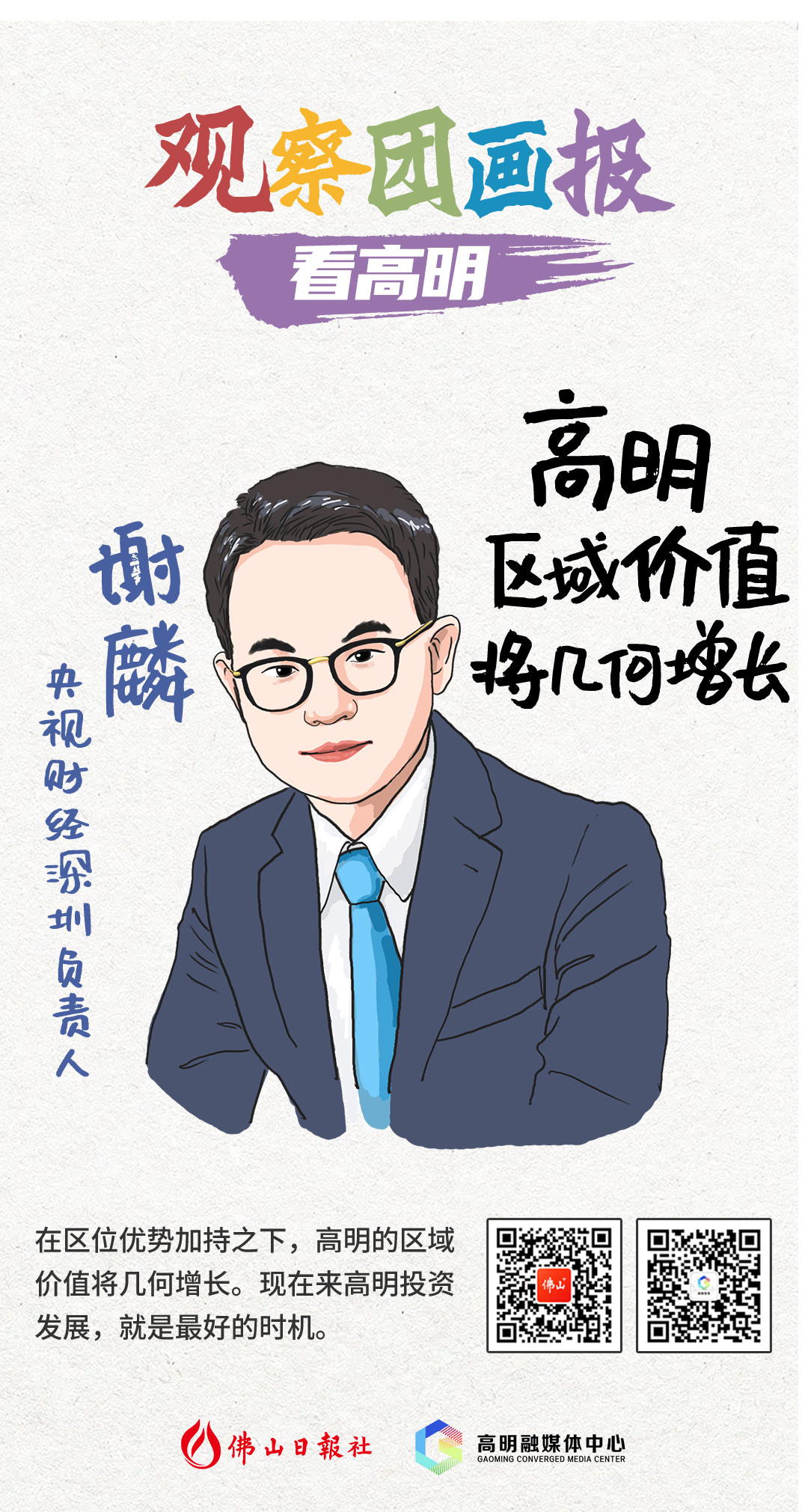 cbfe223b25c44db7a4a8f9eaec2210b5.jpg