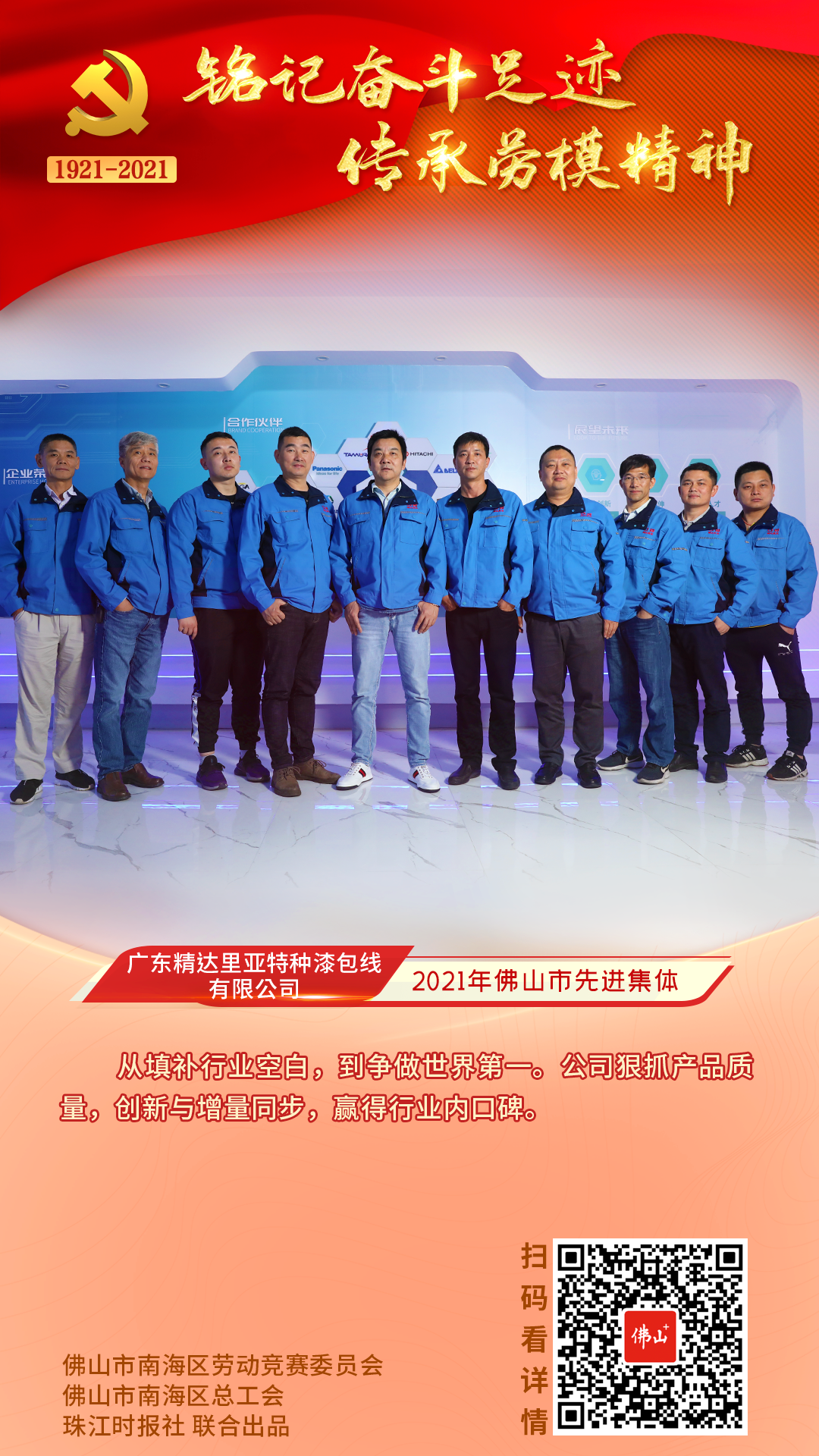 cc02bf821eda4c259bc93403b369f42c.png