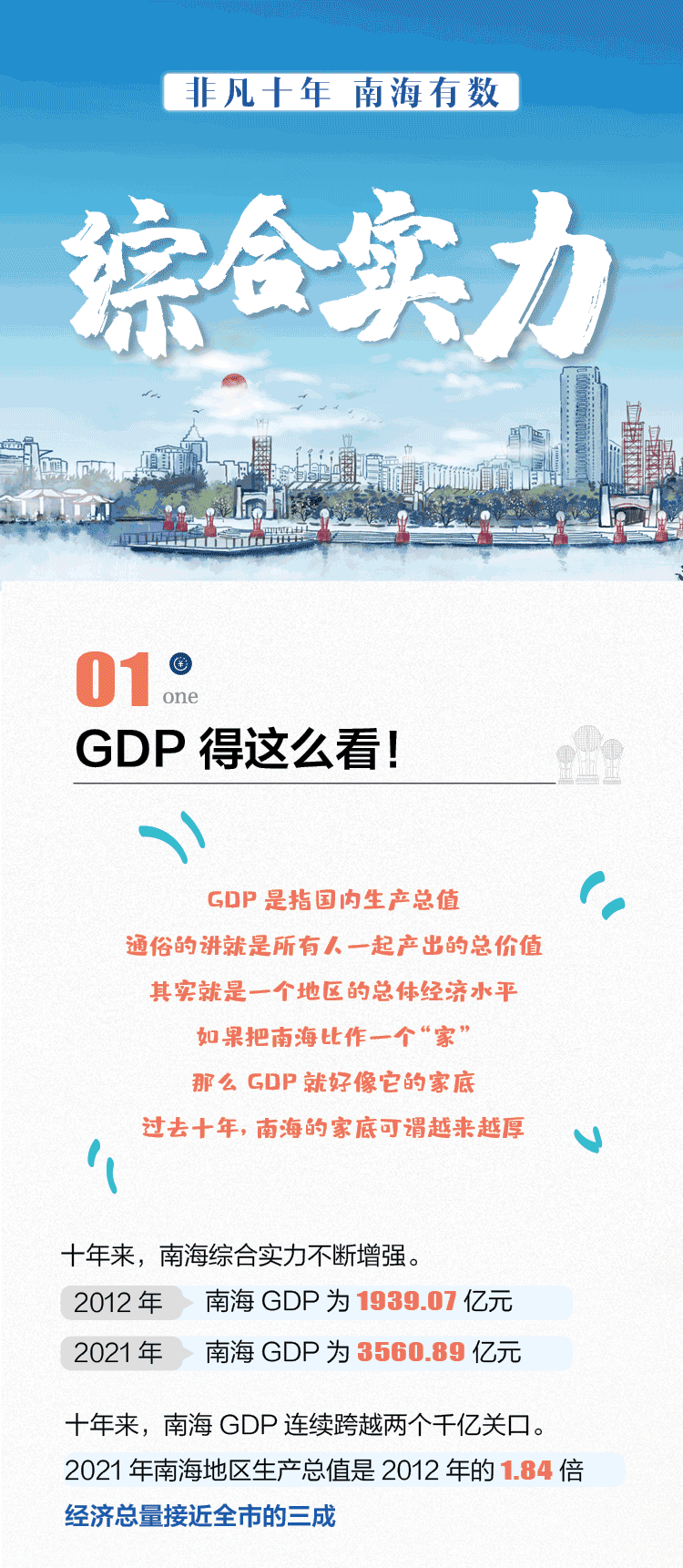 cc7d41affbd34b99b3e5fff961157004.gif