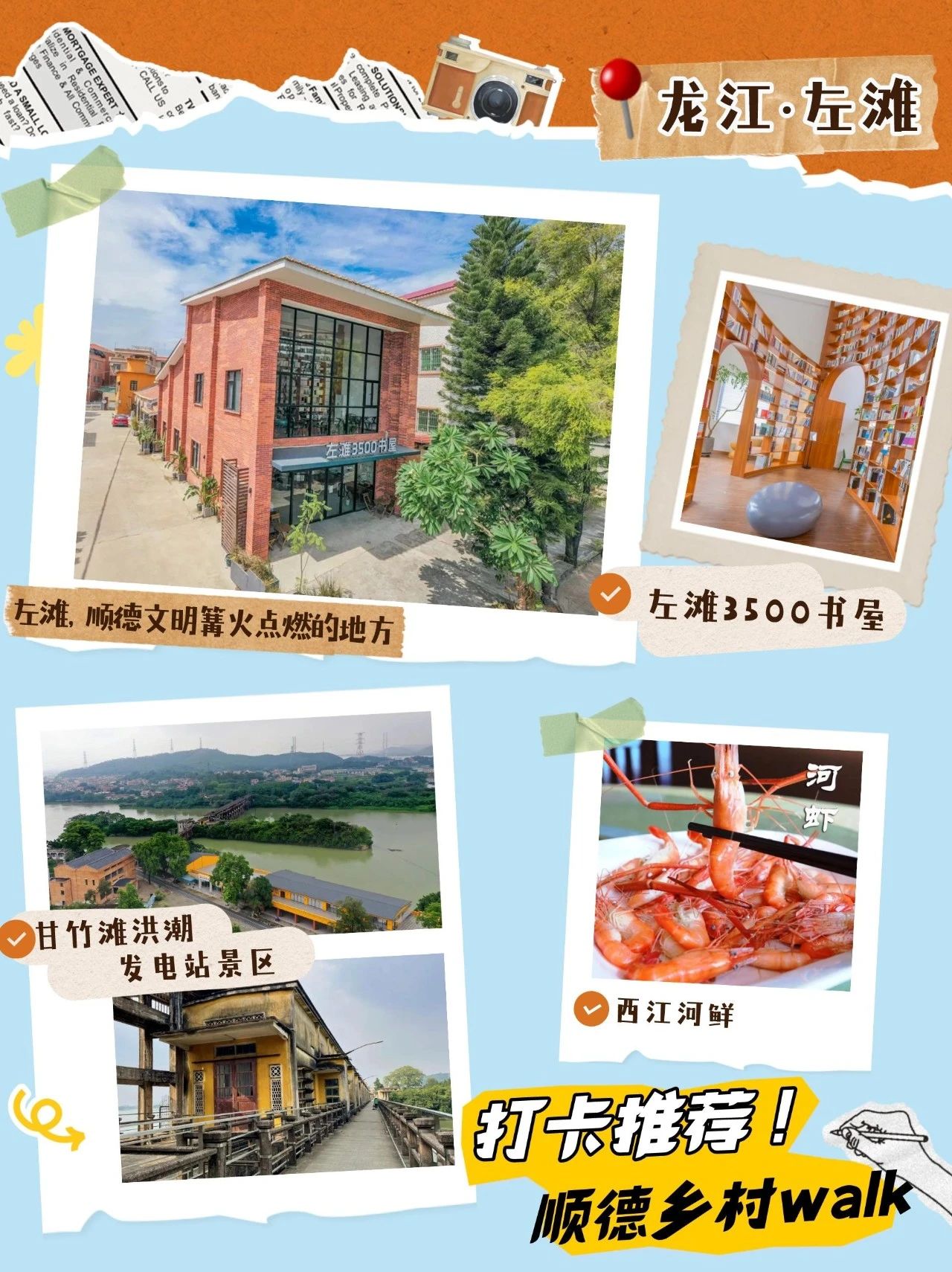 cc86ad9be6ff41148f6515271d2a5b17.jpg