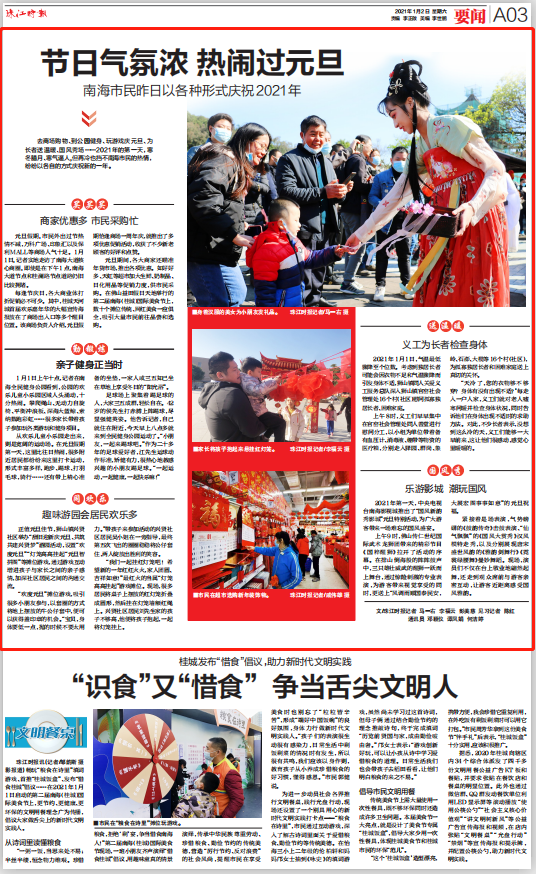 ccc74b9db08643cdbd35bd59ea89e0db.png