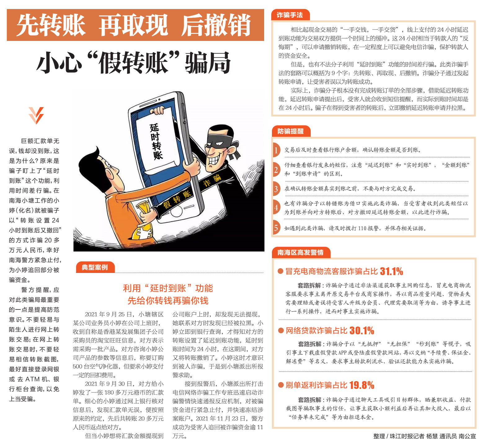 ccdfde0ba72445bbb20324a206b58f47.png
