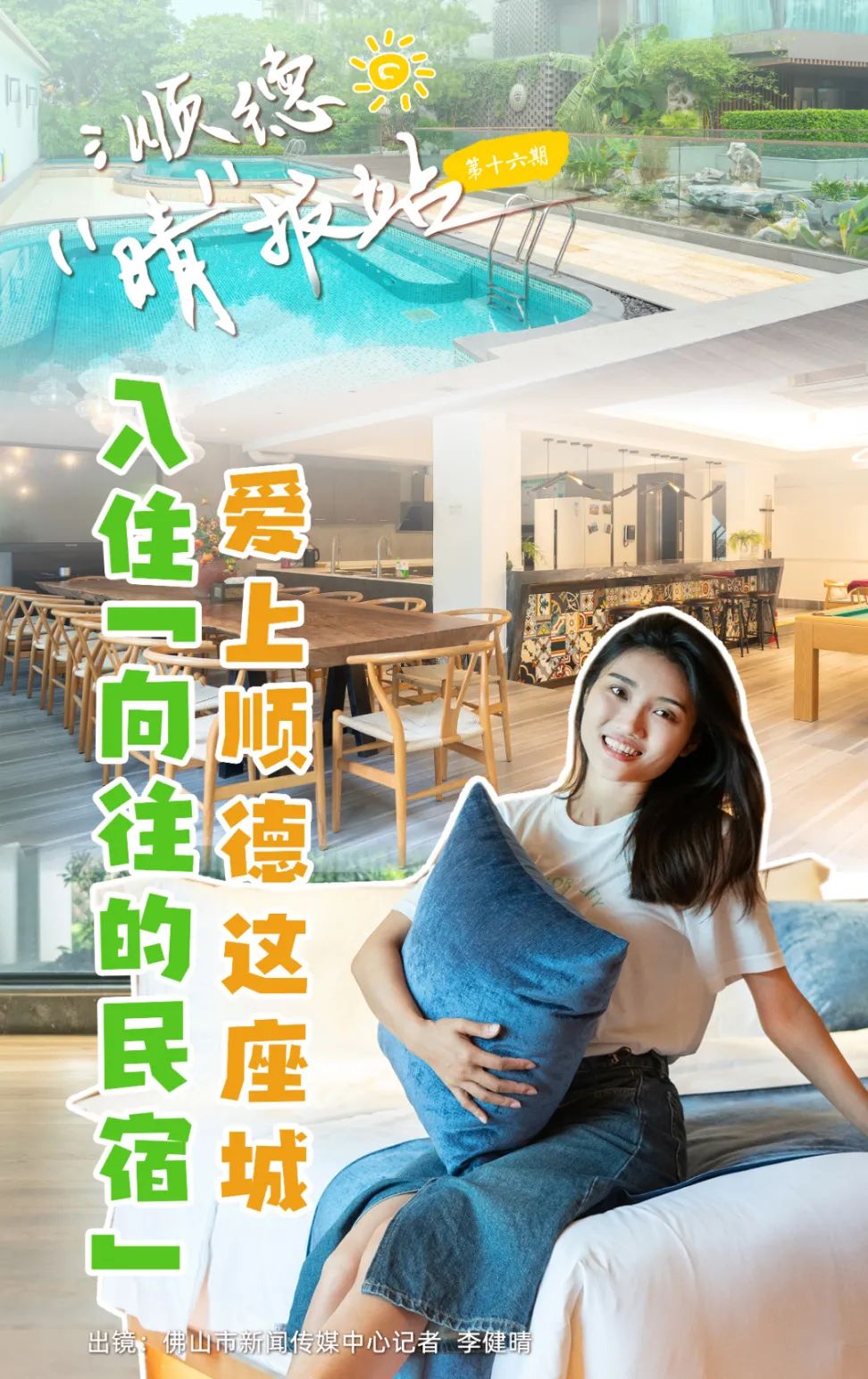 cd1429fb32a44ab4b4be7c77f3cec211.jpg