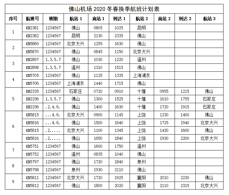 cd20e9a8abe3404da617c6ecba6b70d2.png
