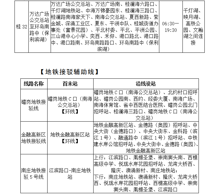 cd22be4f1c2d4f8f9da65e0235640f30.png