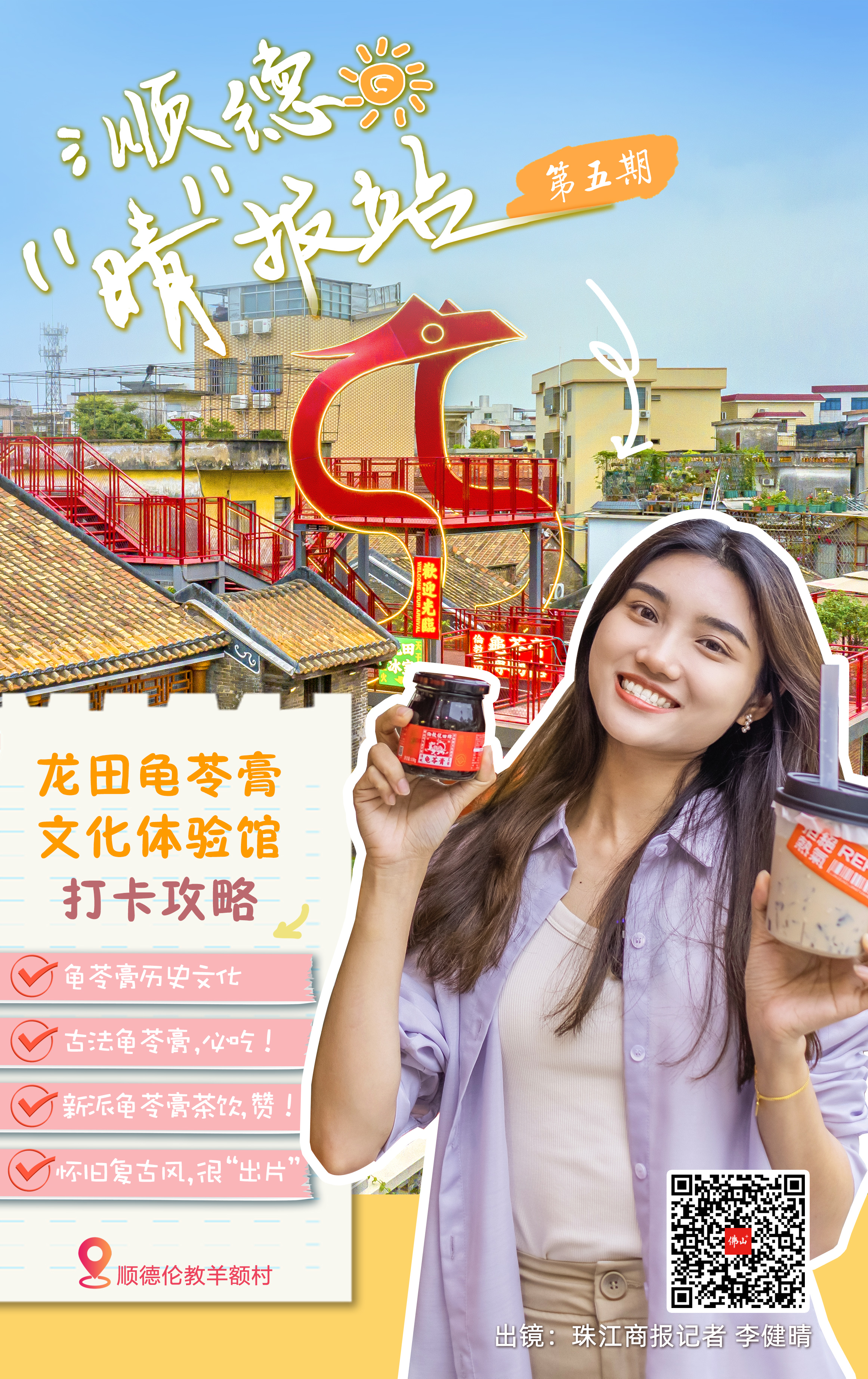 cd47565f32e64255bc68c3bd4b504af0.jpg