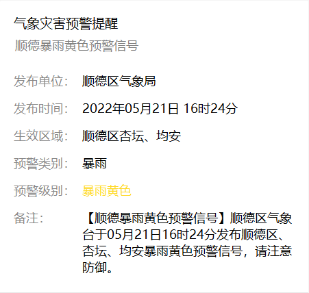 cd5d286c61d84f759c7ec326449422a4.png