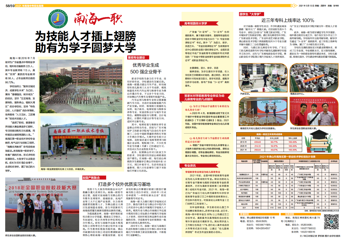 cd79ae0224234e4991cf40538d3d16f7.png