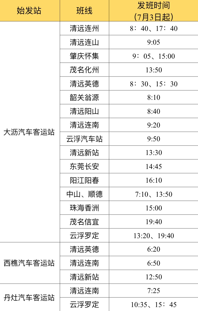 ce073c91dd194050b6bb96161a8364cb.jpeg