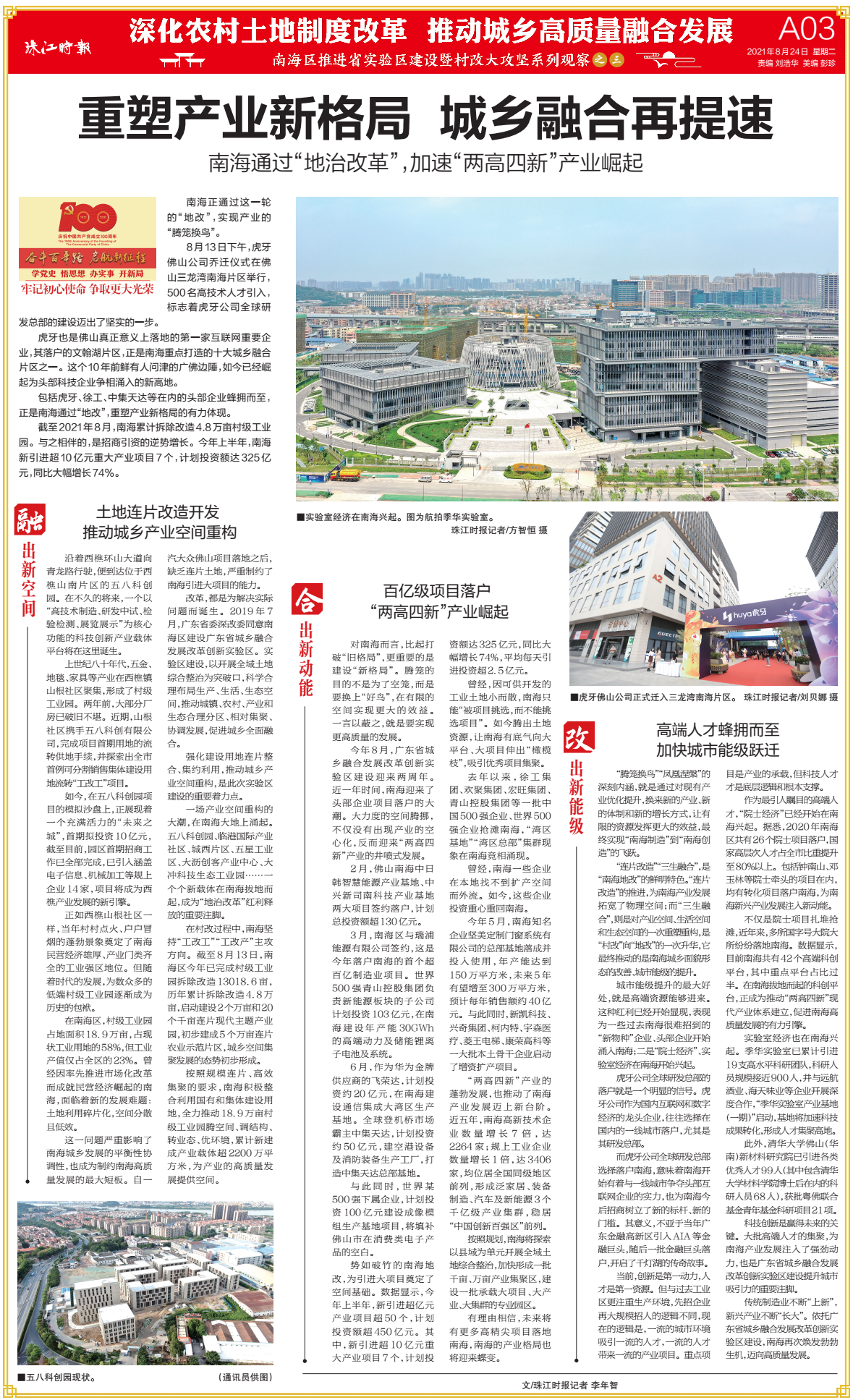 ceaf872e619f44f6aff05323a32e4108.png