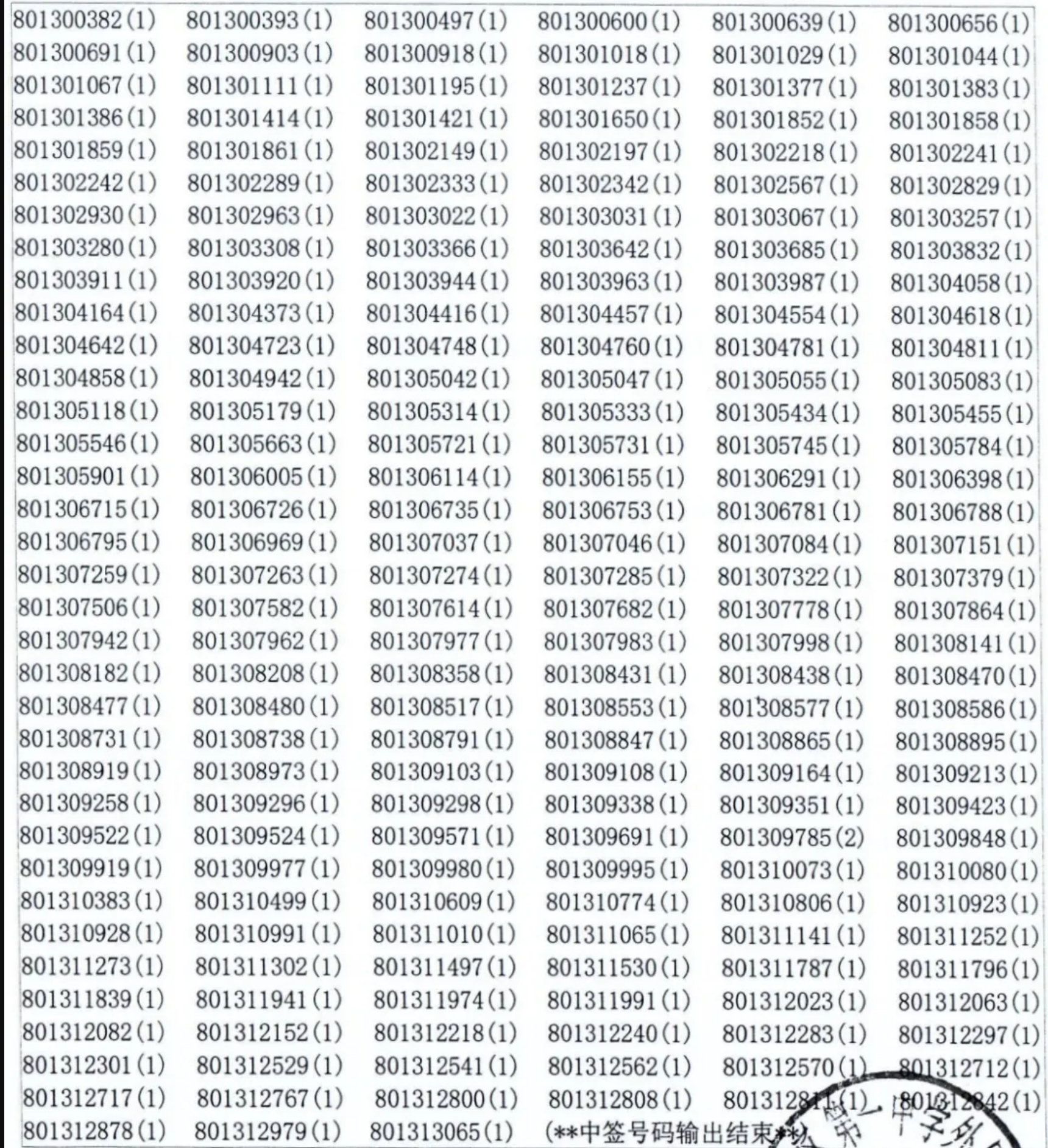 cf3cedf4654c4e039ac8560eb2761c39.png