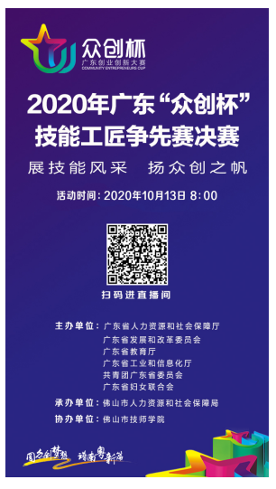 cfa2080c702f49a1a4982fb6603467d9.png