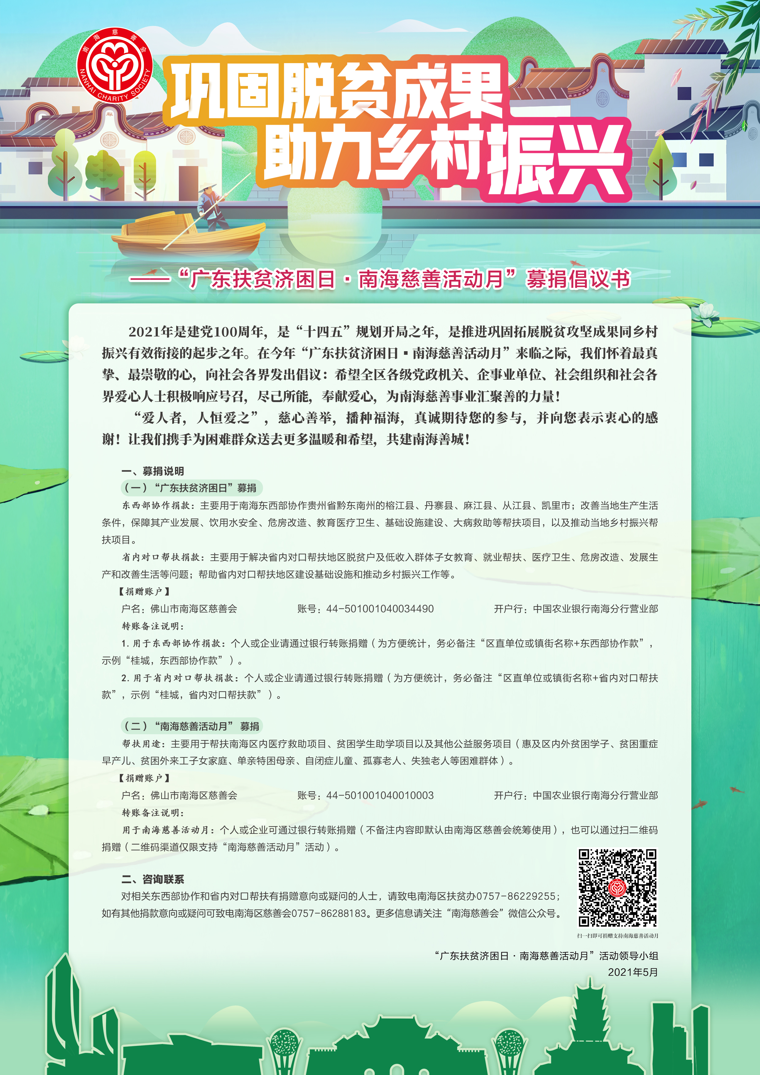 cfe1fffe21184a149c08c7850e283498.jpg