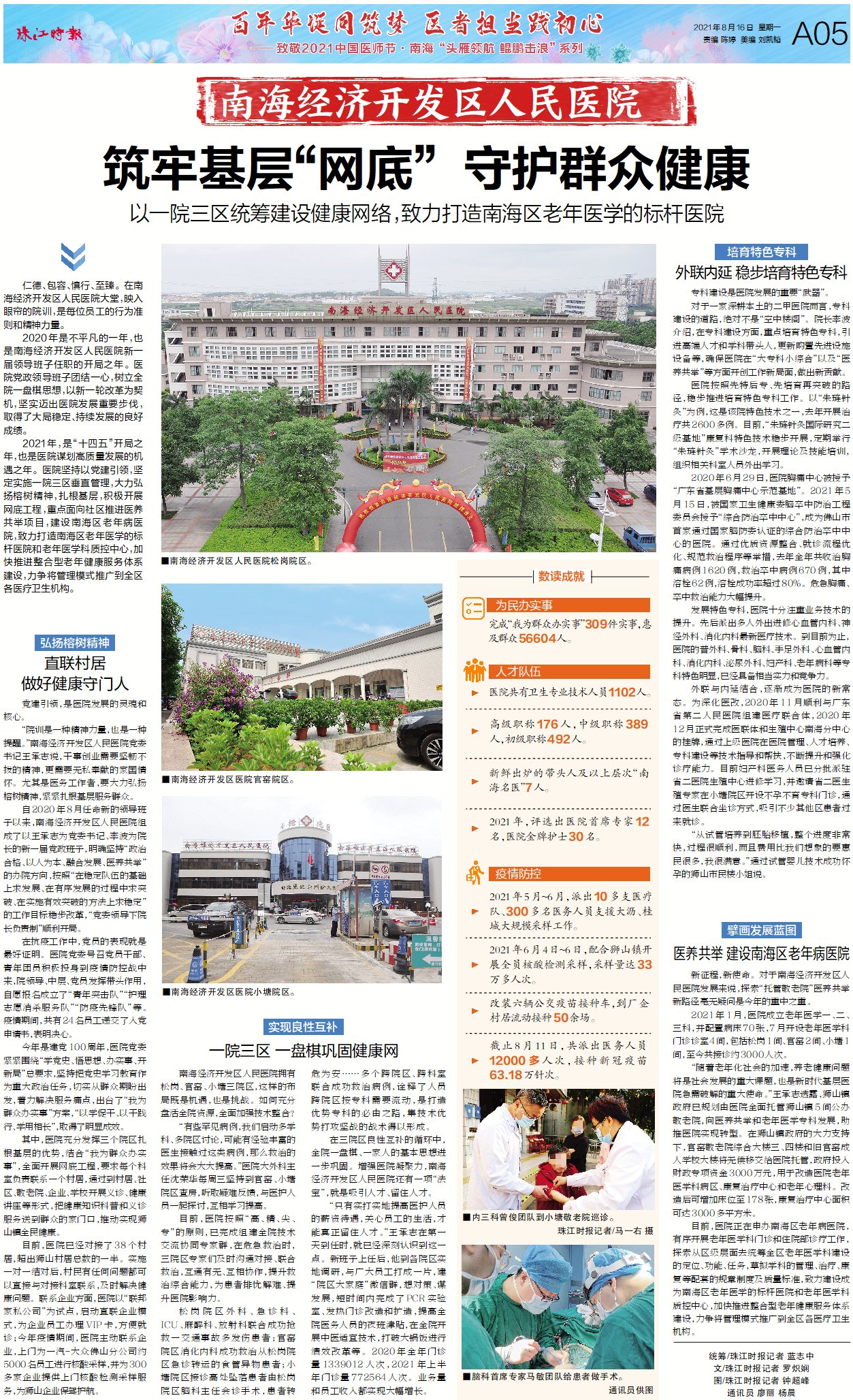 cfe97786ff4e4e91aec1c5fb7609fd0e.jpg