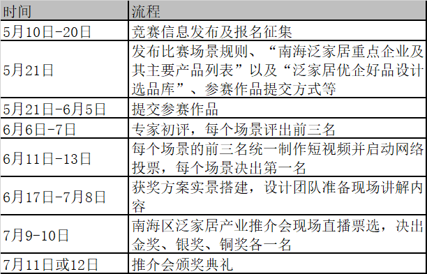 d072915534d046458760dd29488aa819.png