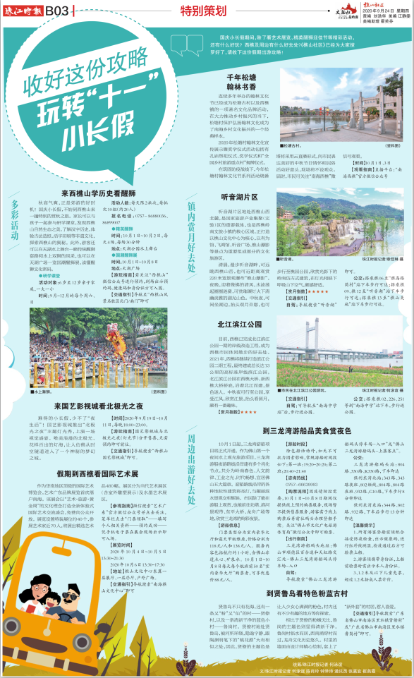 d0c95d968a43475790033324cb0eab9b.png