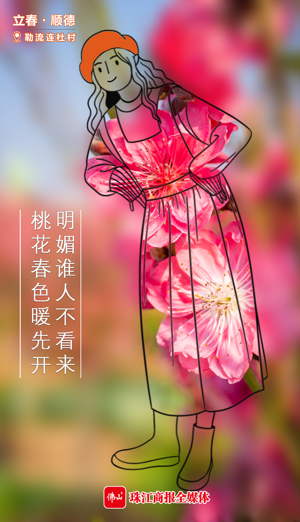 d0e1f8375bc94377894467957adad00a.jpg