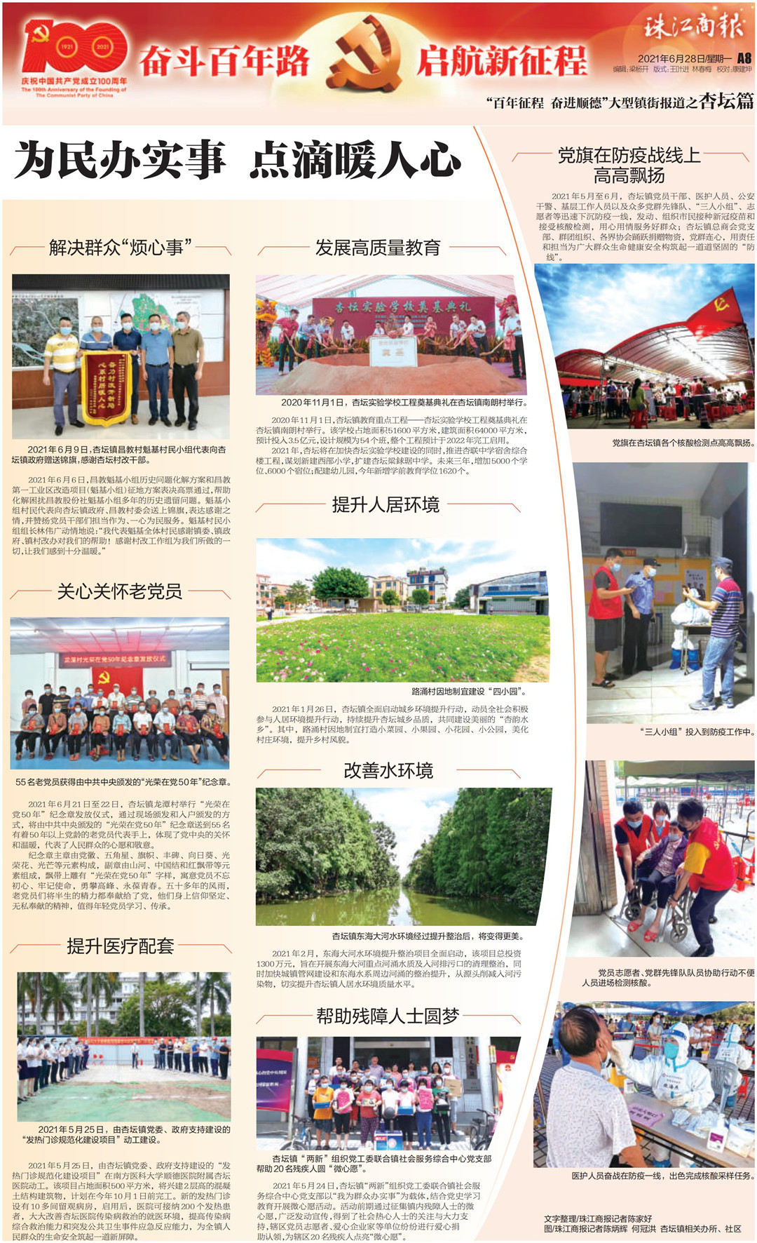 d21e0de9f823408cb1ecc5581553e351.jpg